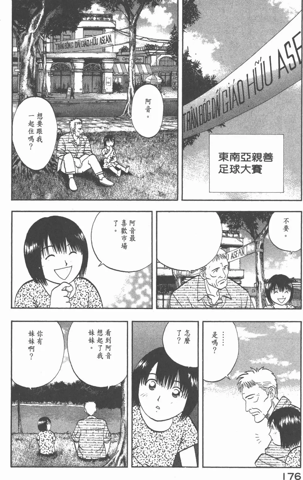 第528页