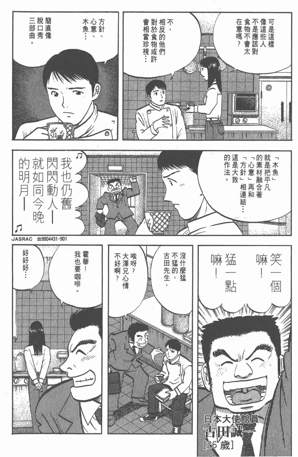 第84页