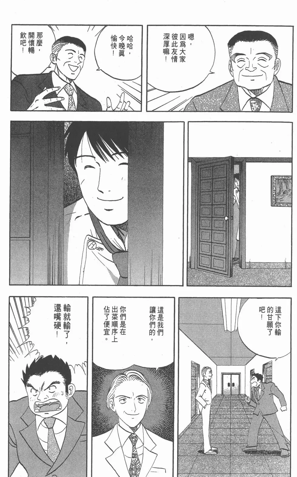第489页