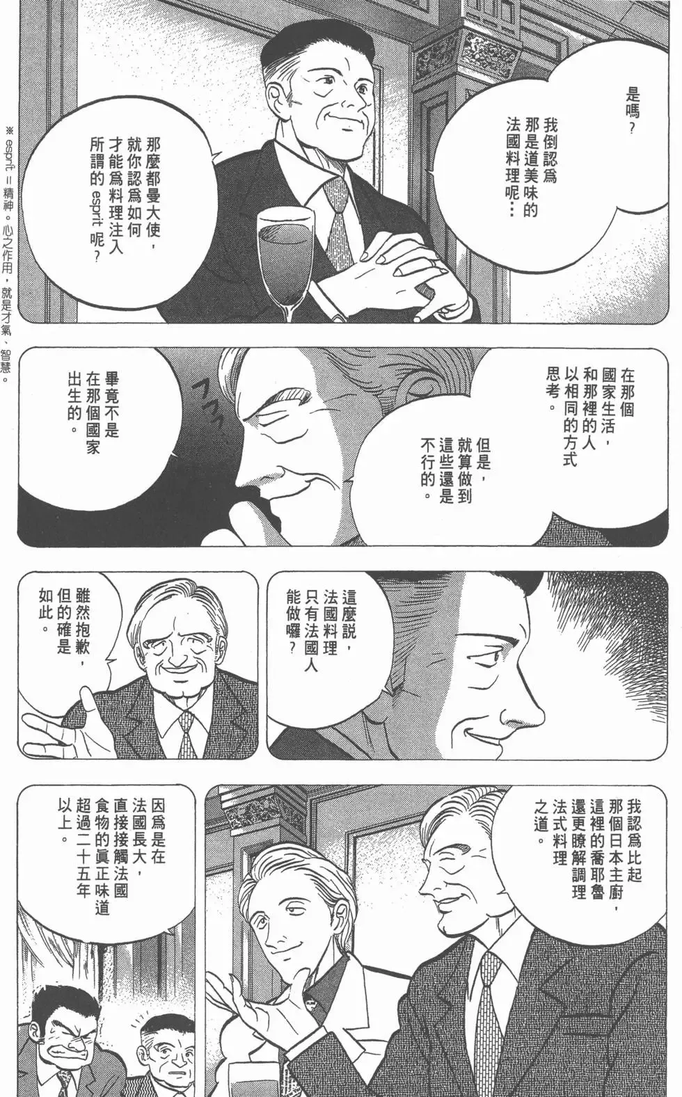 第240页