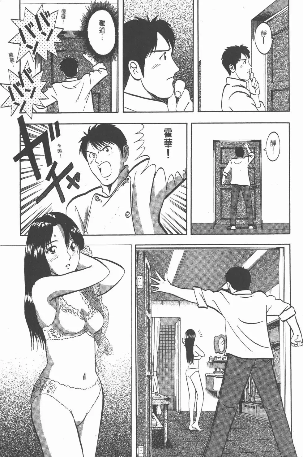第285页
