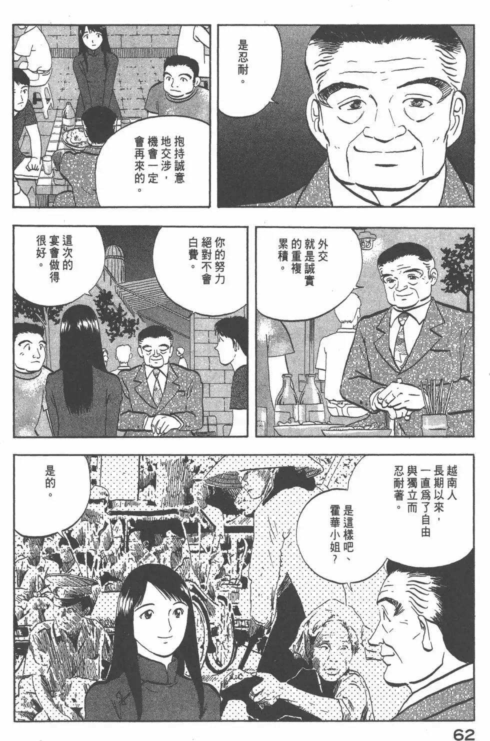 第186页