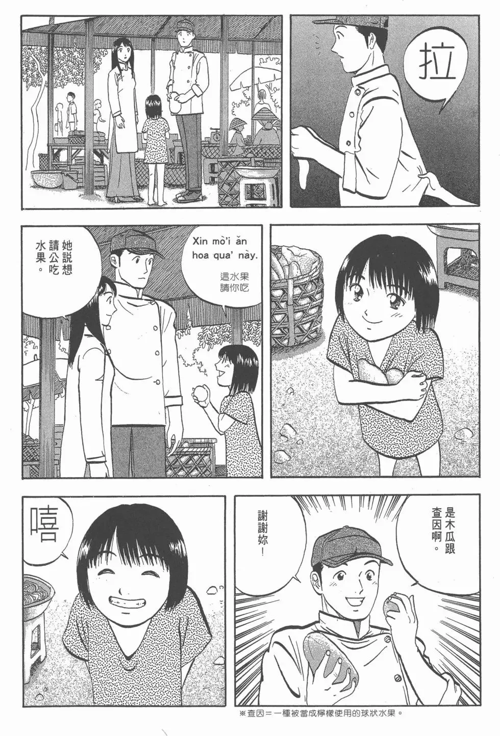 第120页