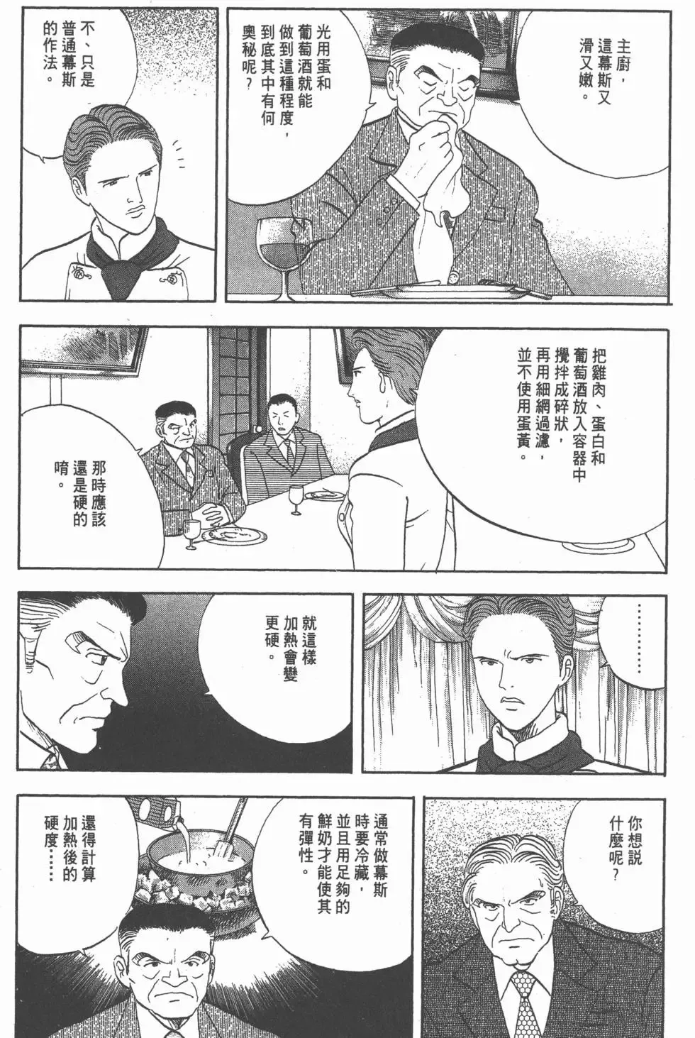第459页