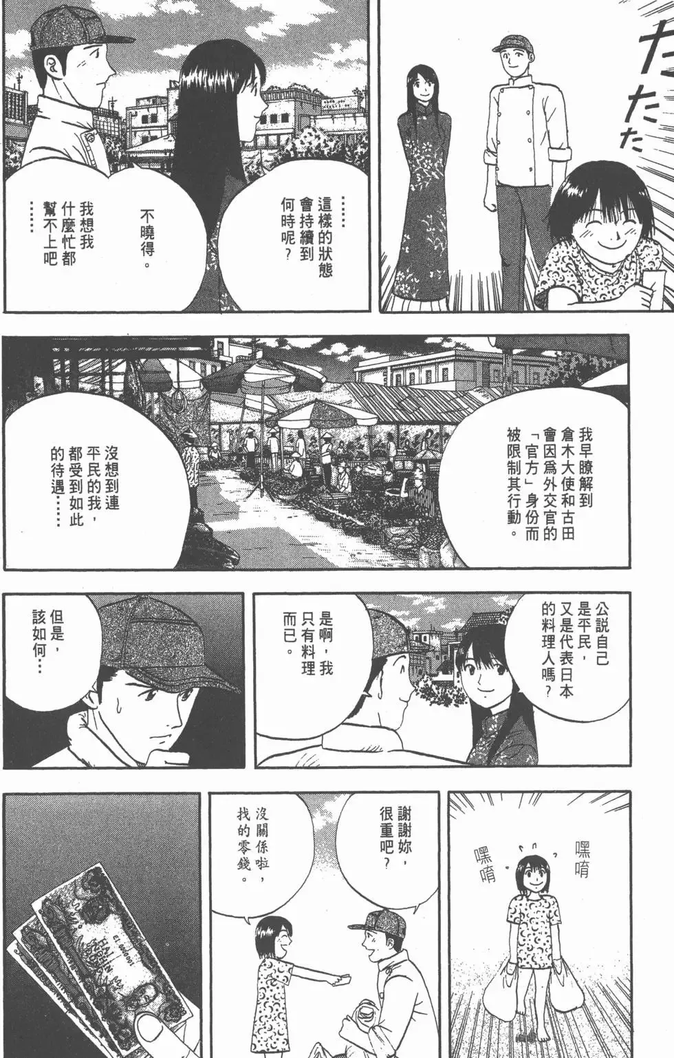 第612页