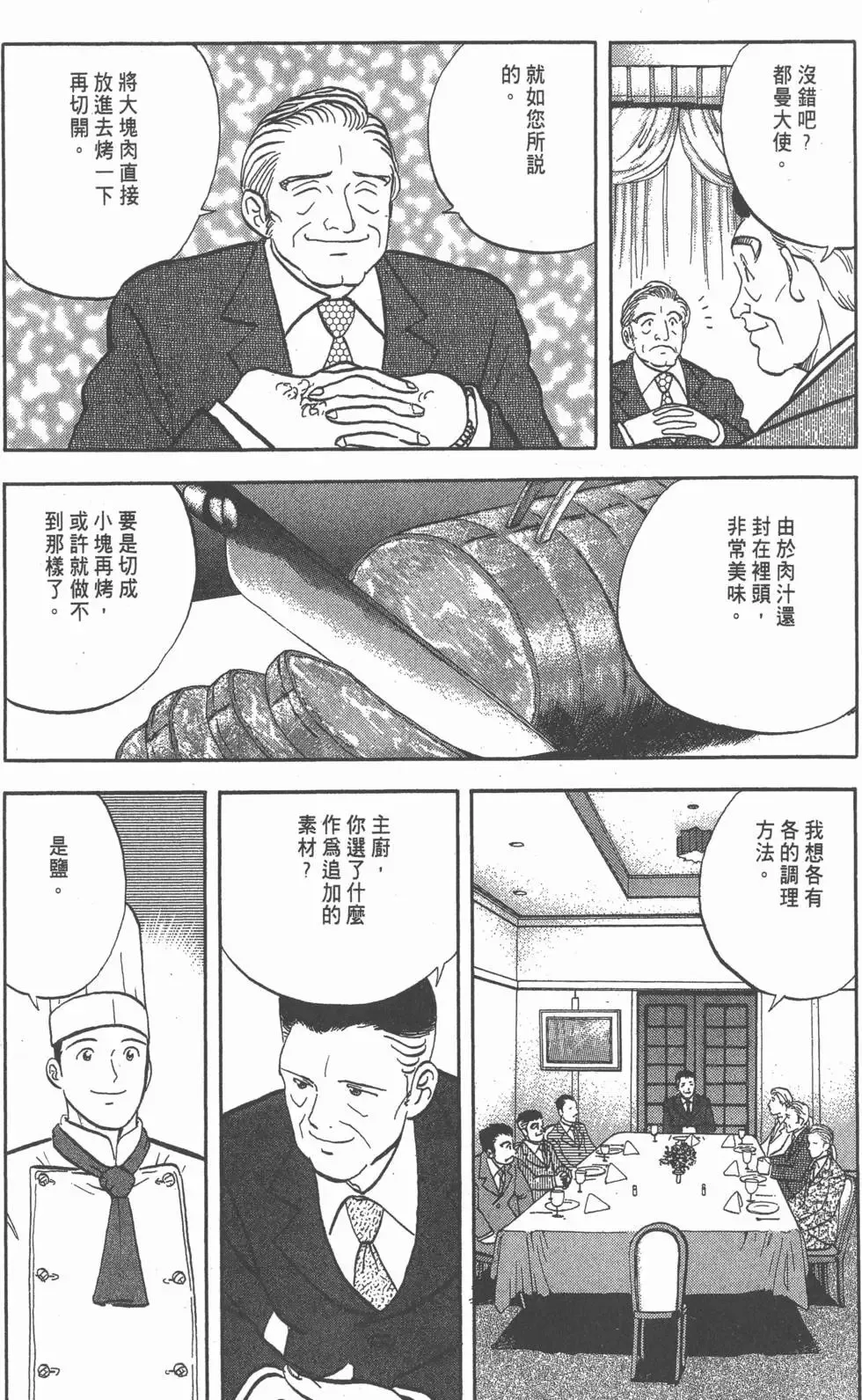 第408页