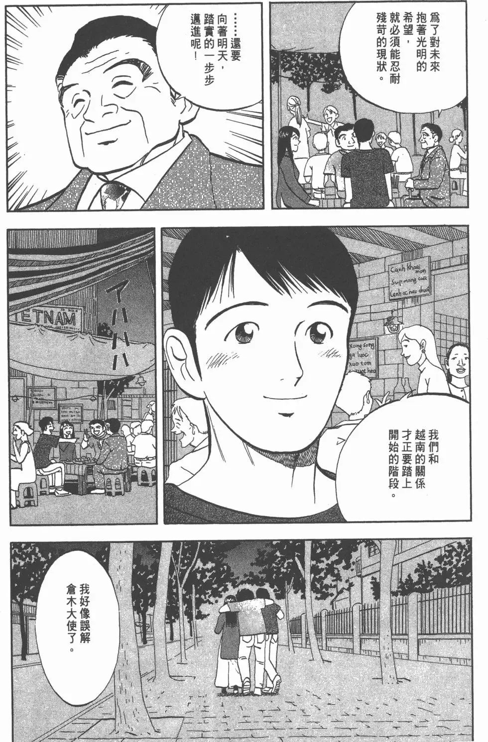 第189页