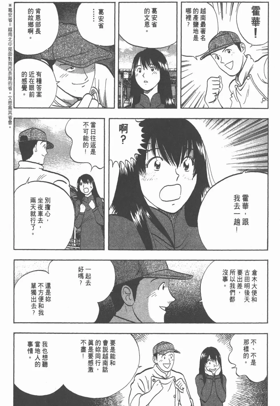 第315页