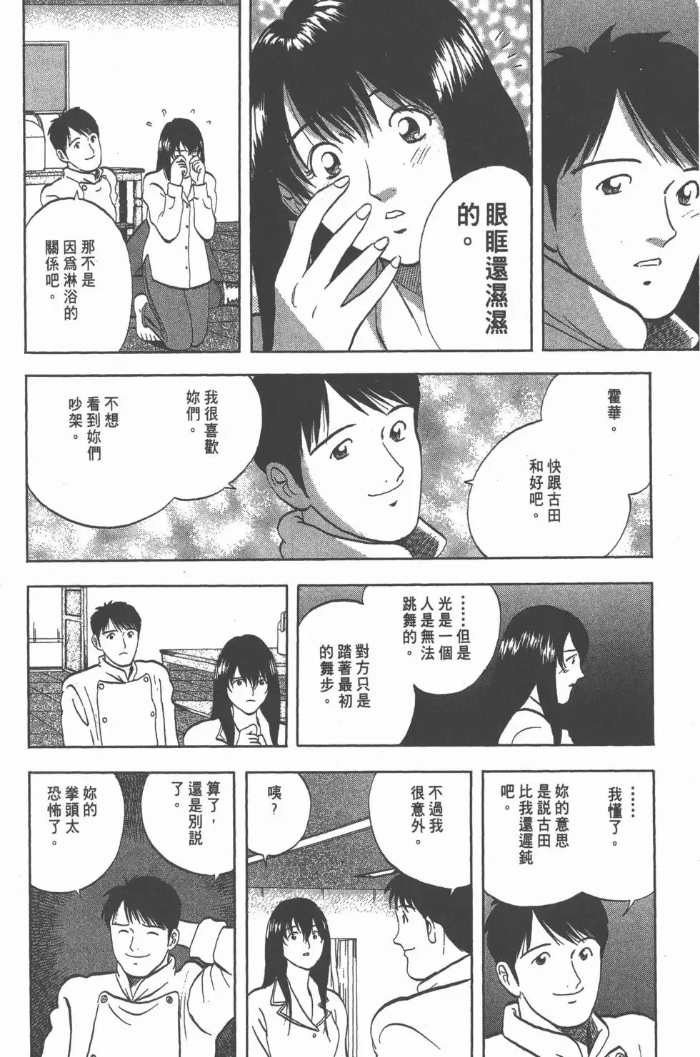 第294页