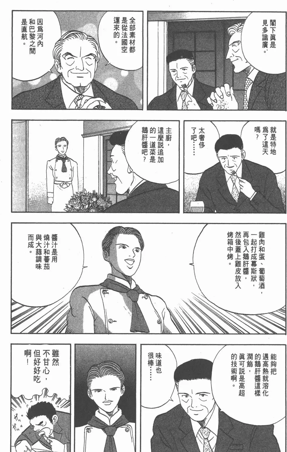 第456页
