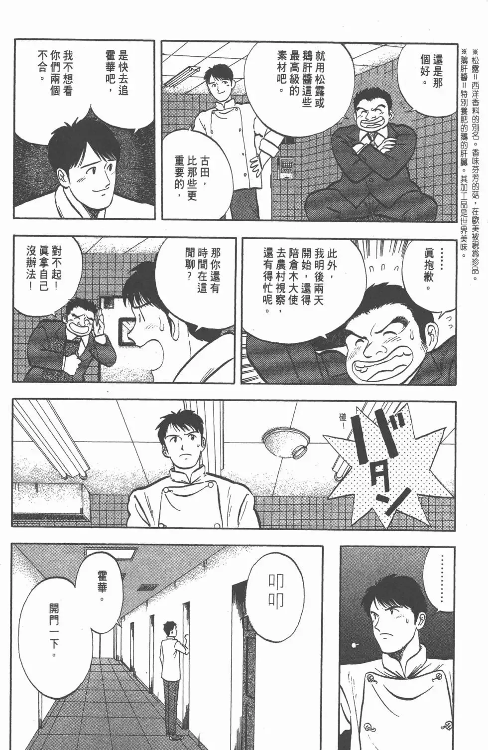 第282页