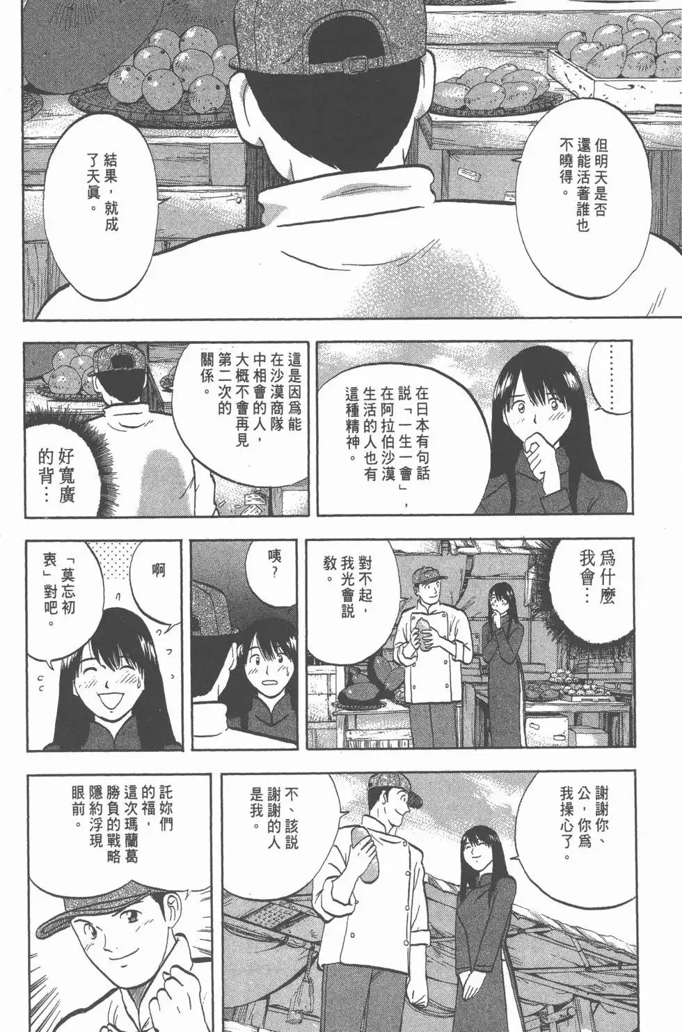 第306页