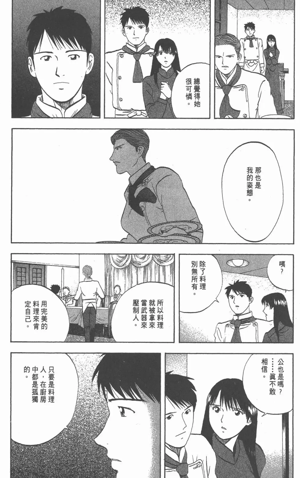 第447页