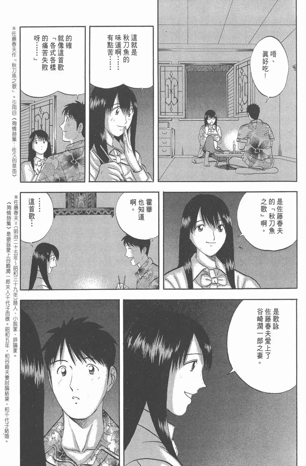 第513页