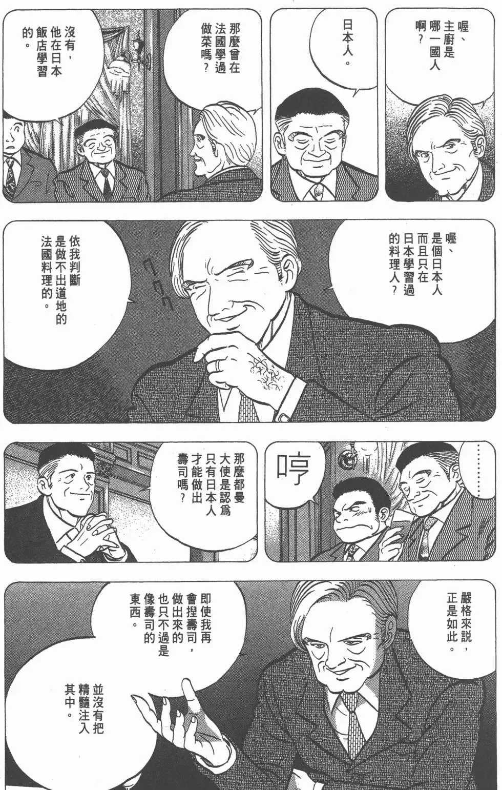 第237页