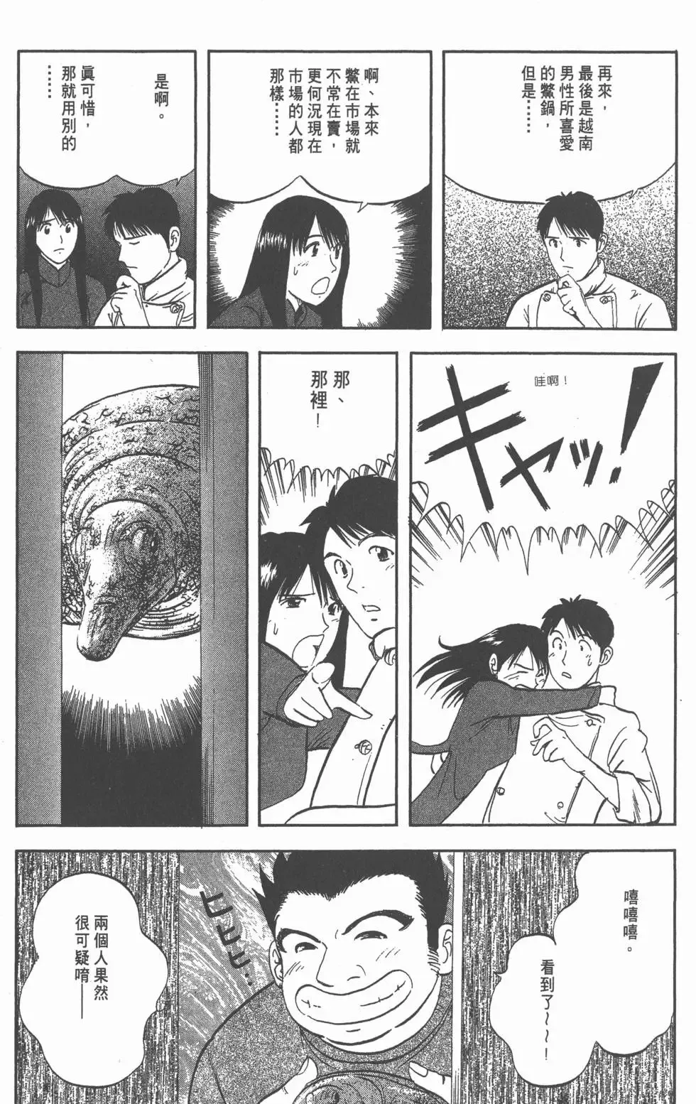 第627页