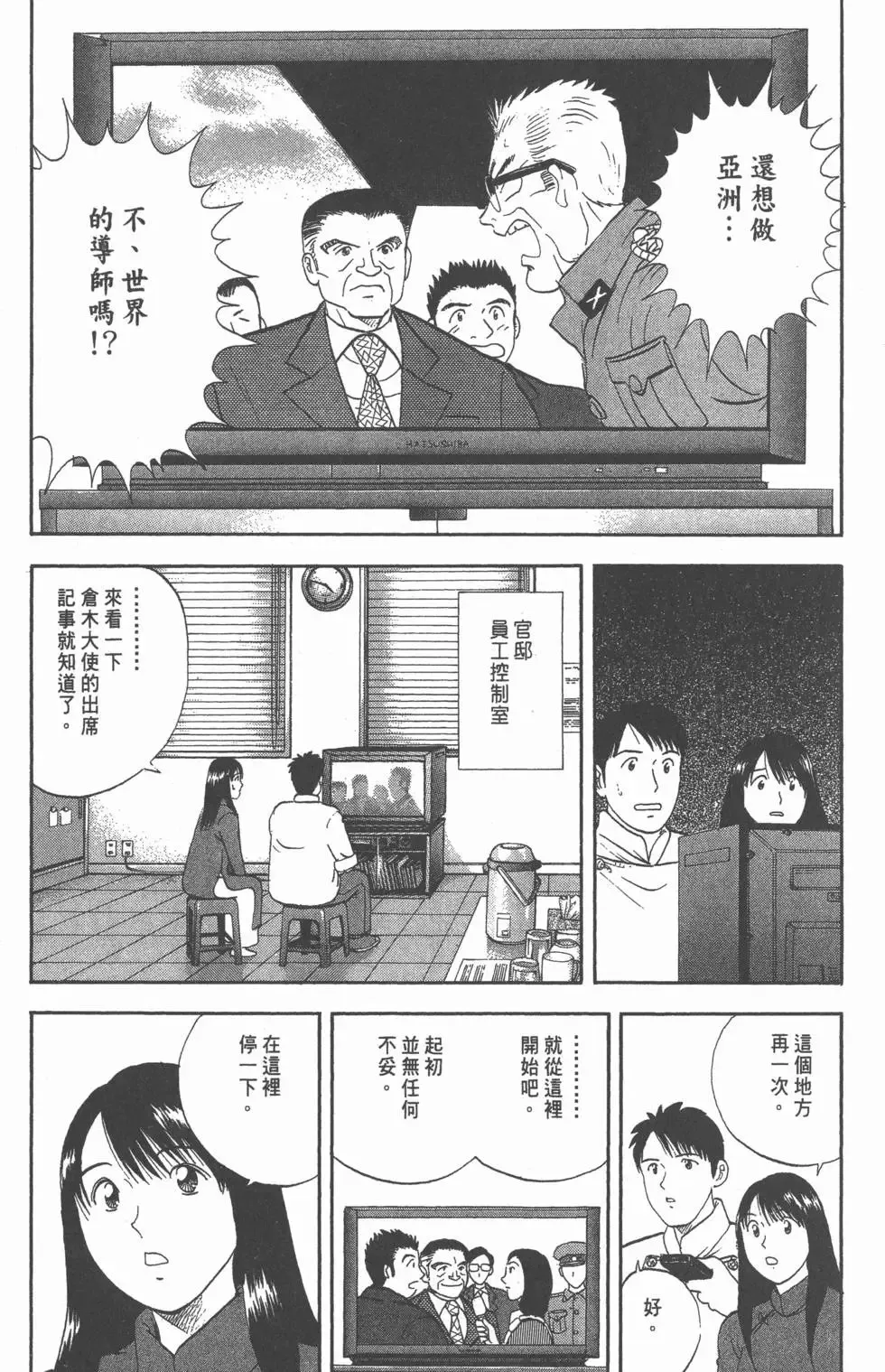 第567页
