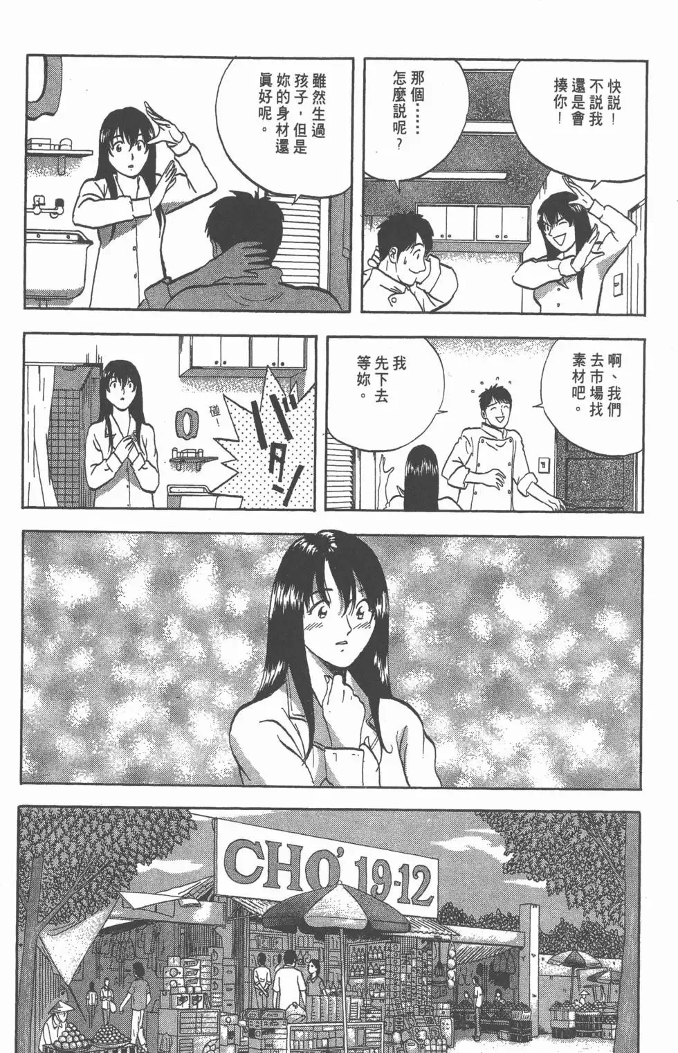 第297页