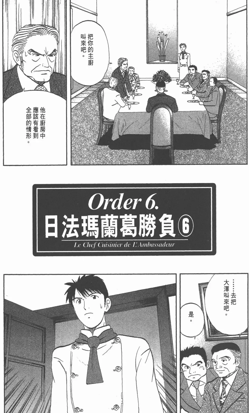 第465页