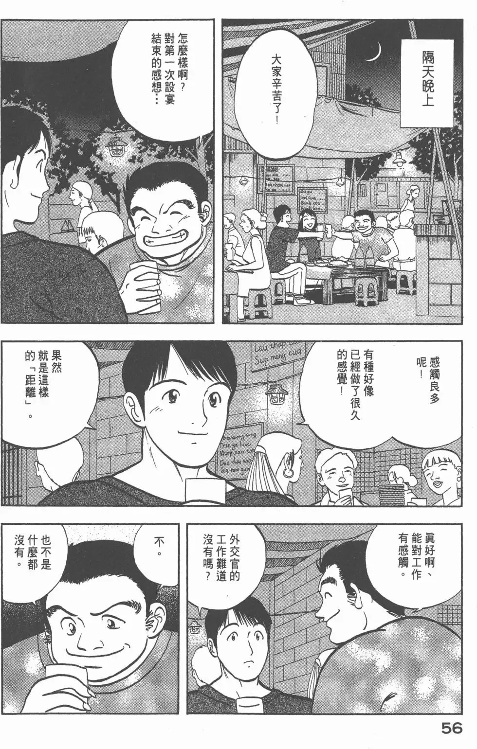 第168页