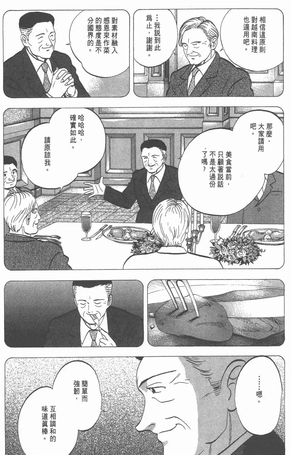 第231页