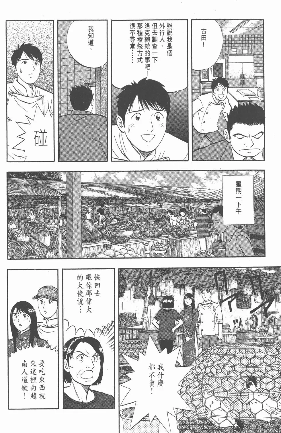第600页