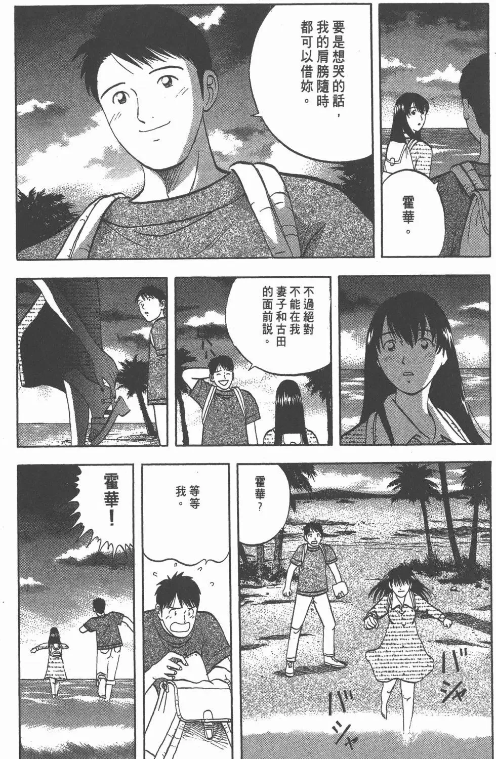 第381页