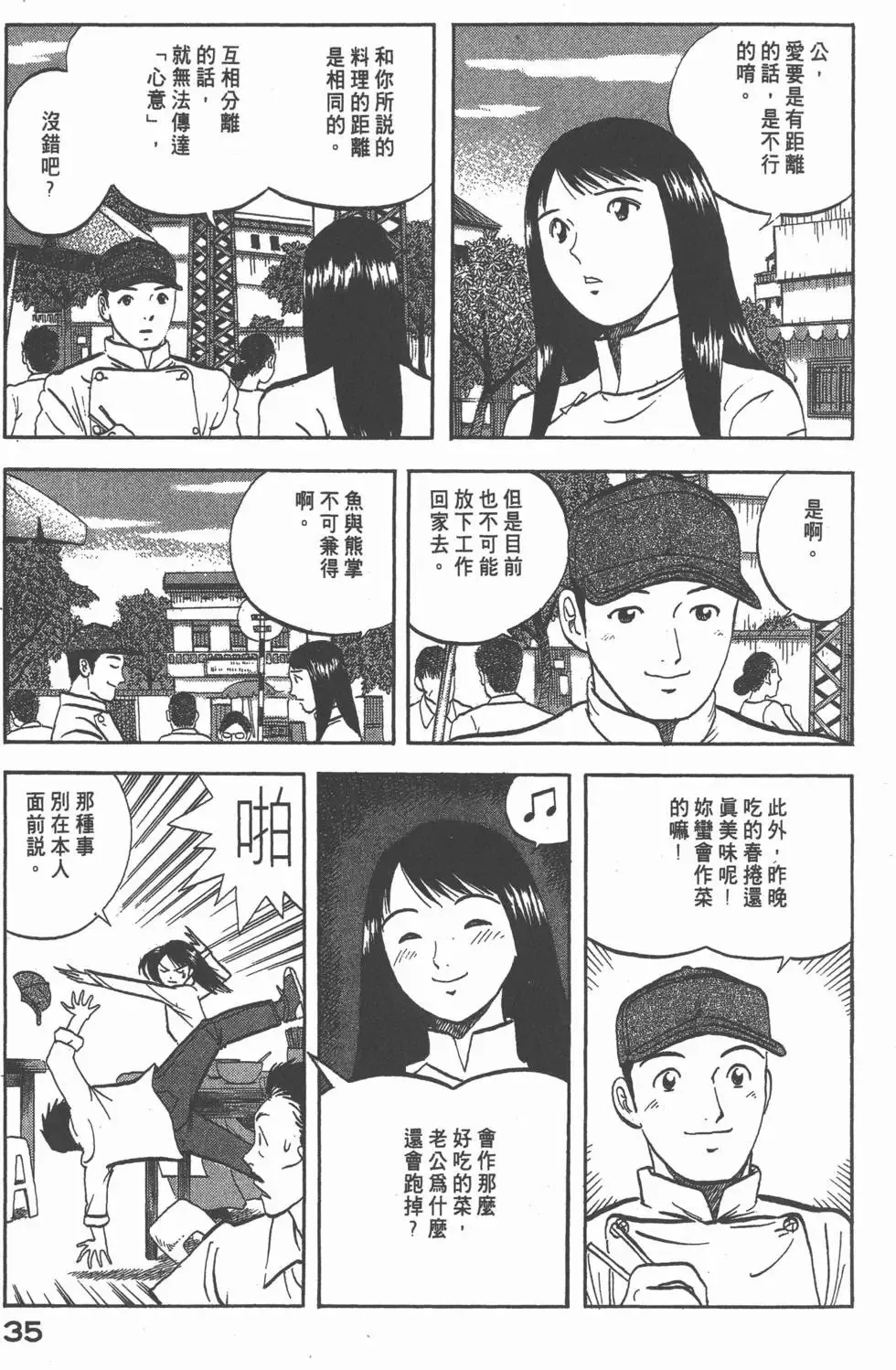 第105页