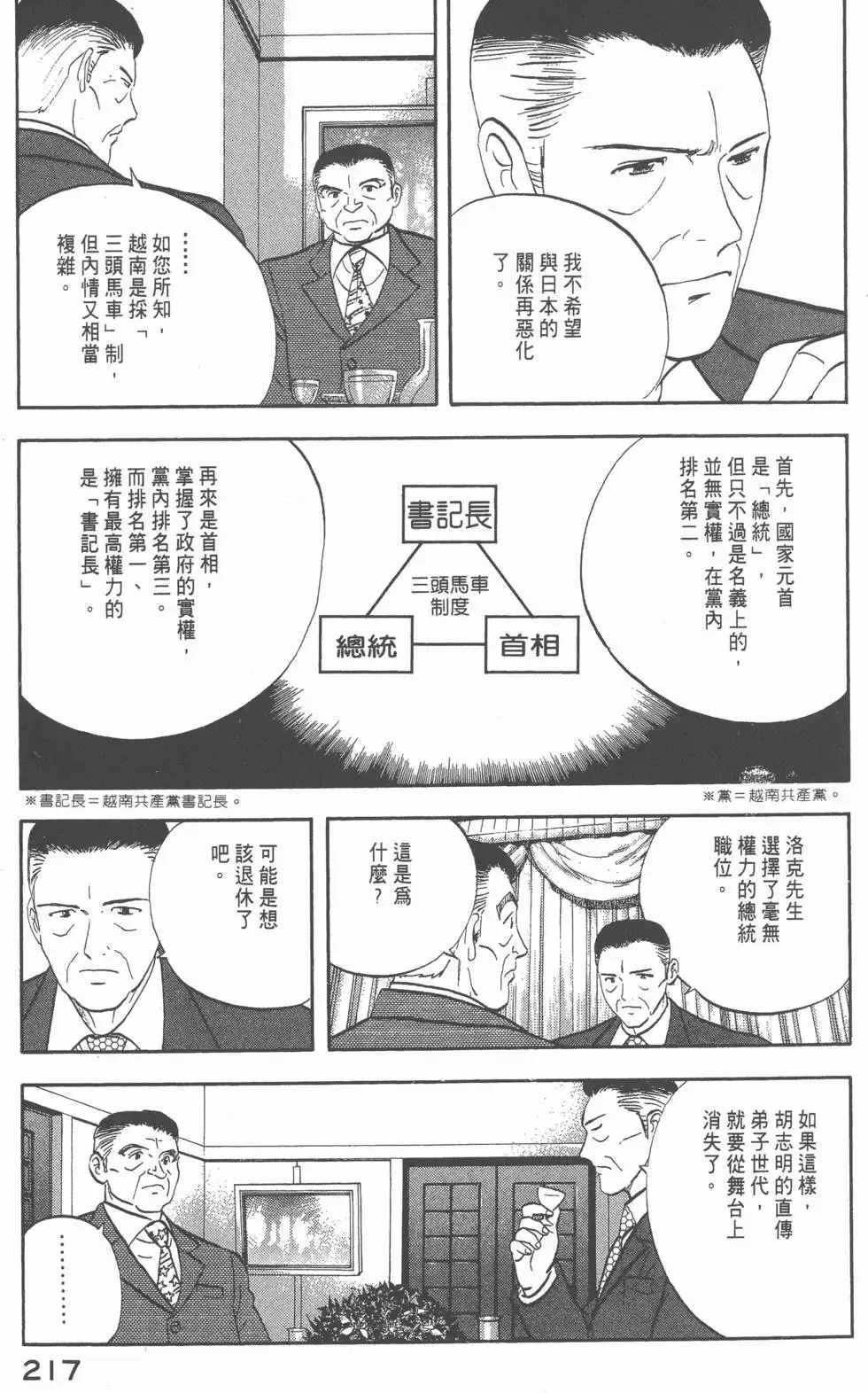 第651页