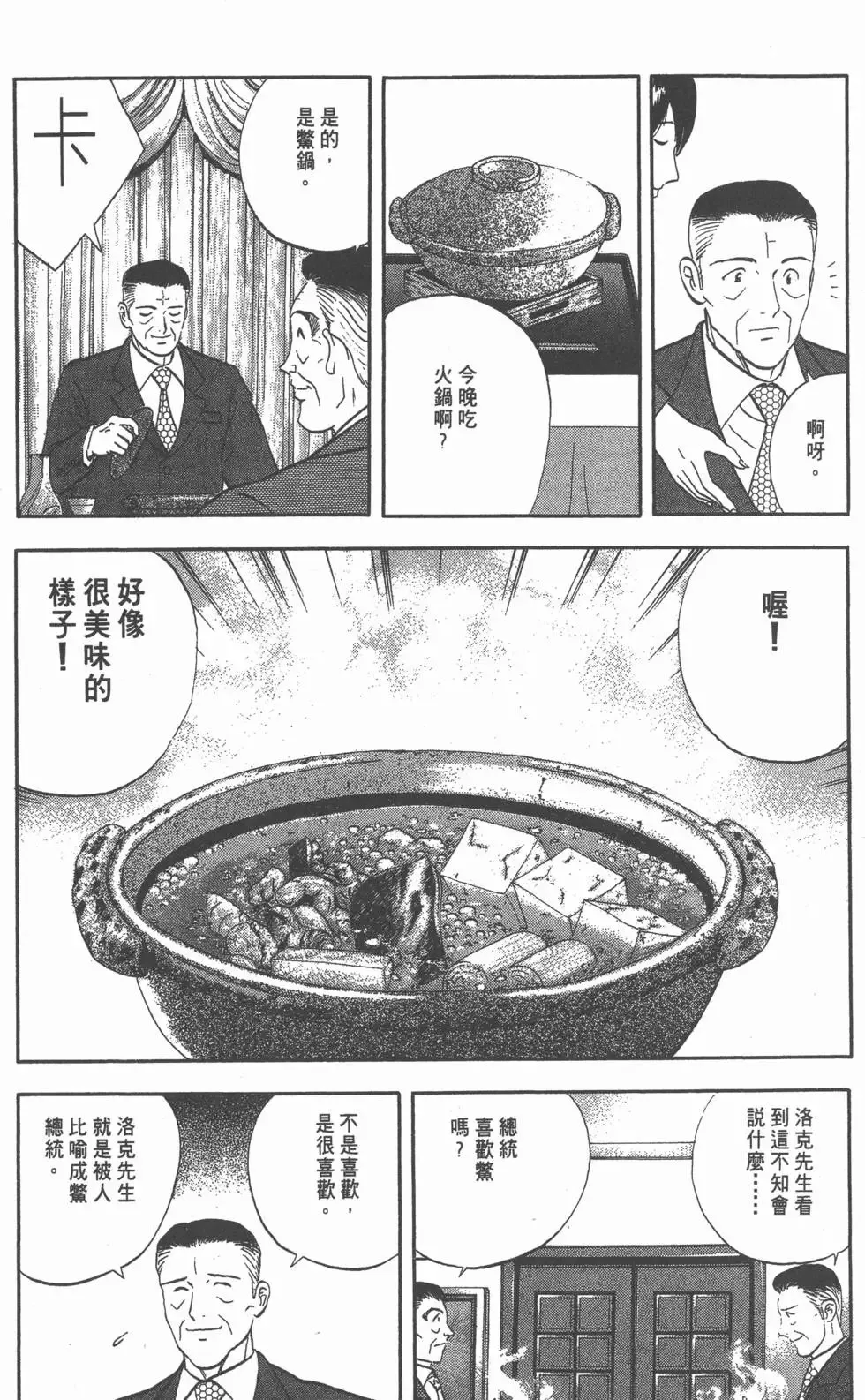 第657页