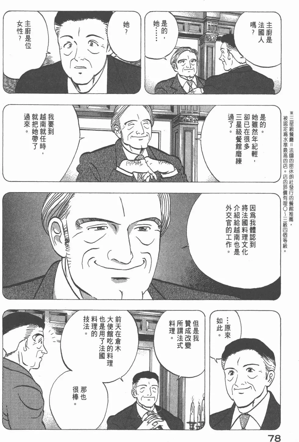 第234页