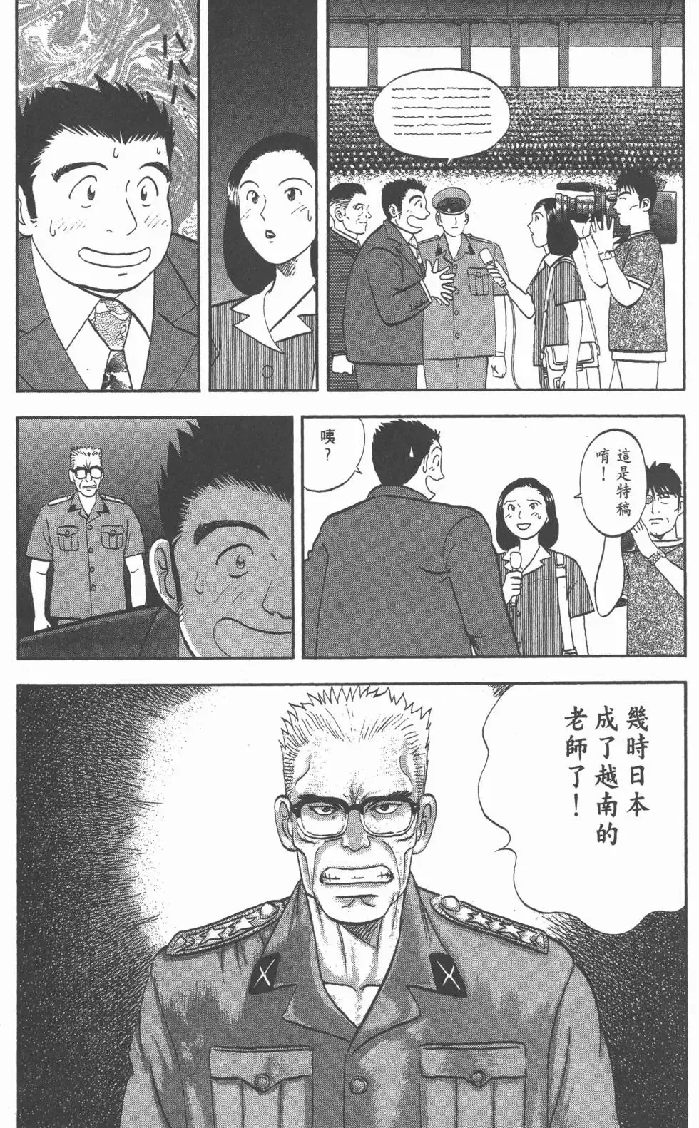 第555页