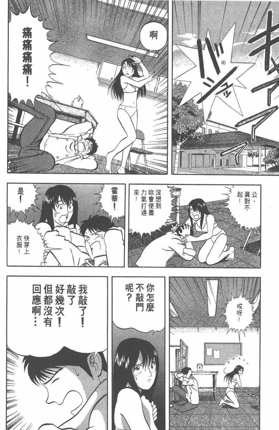 第288页