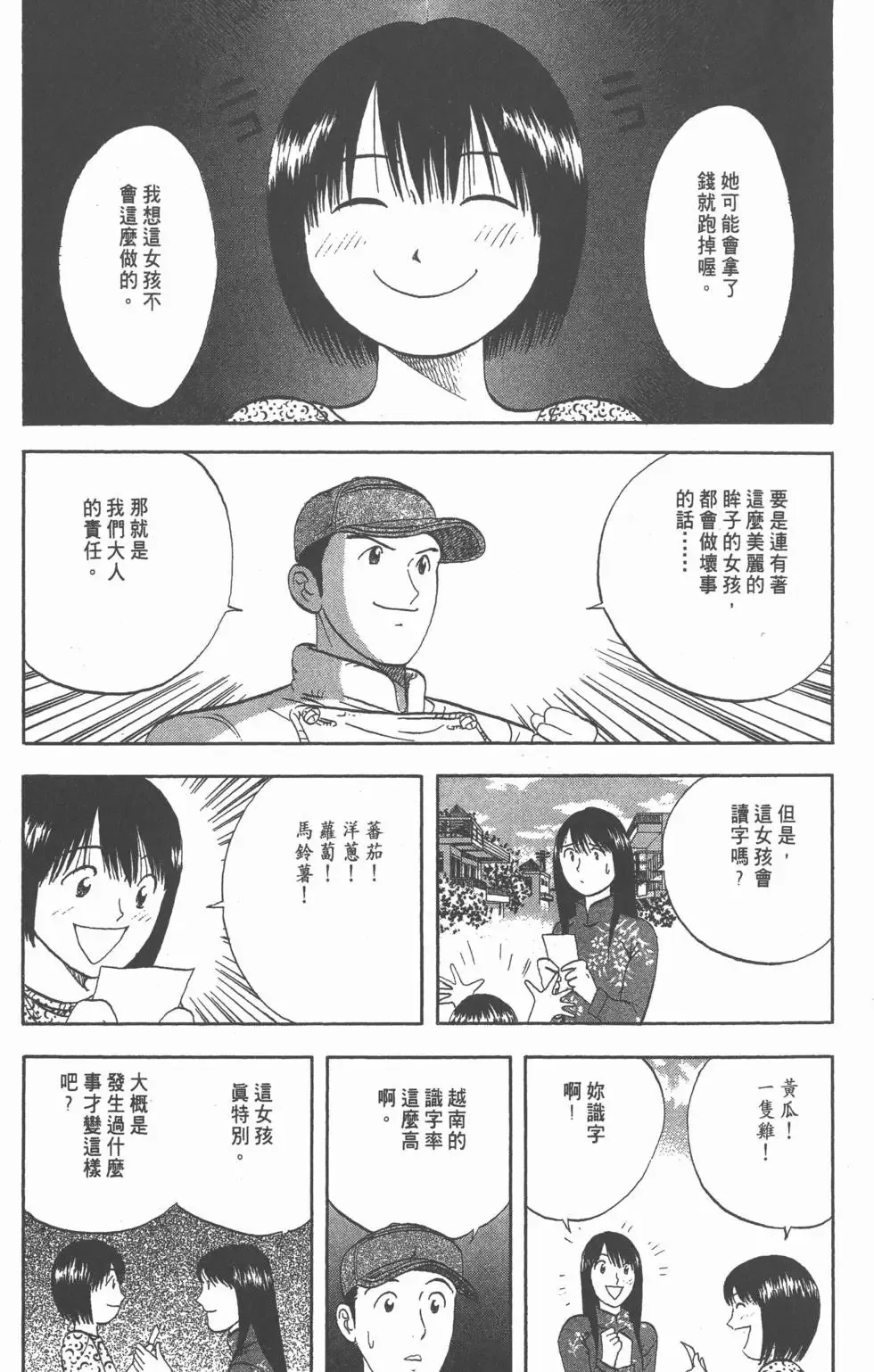 第609页