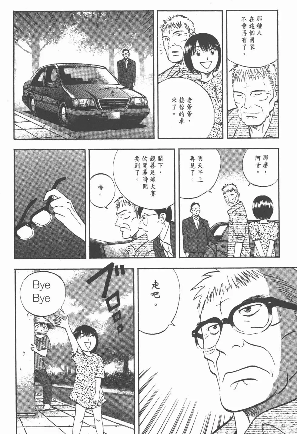 第534页