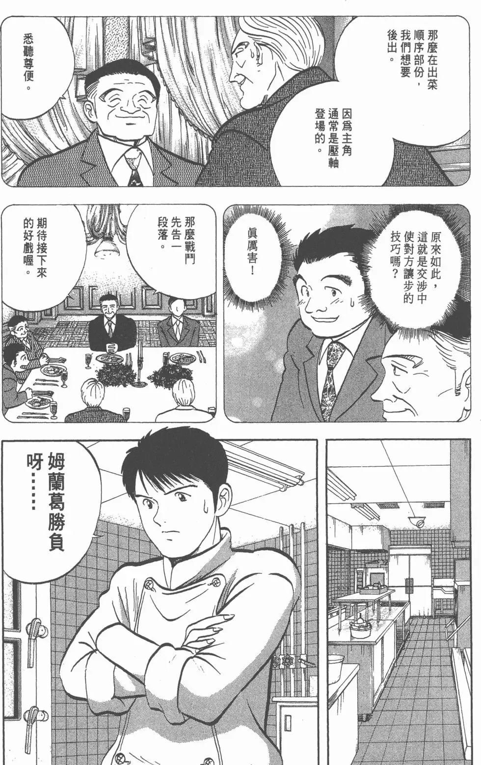 第264页