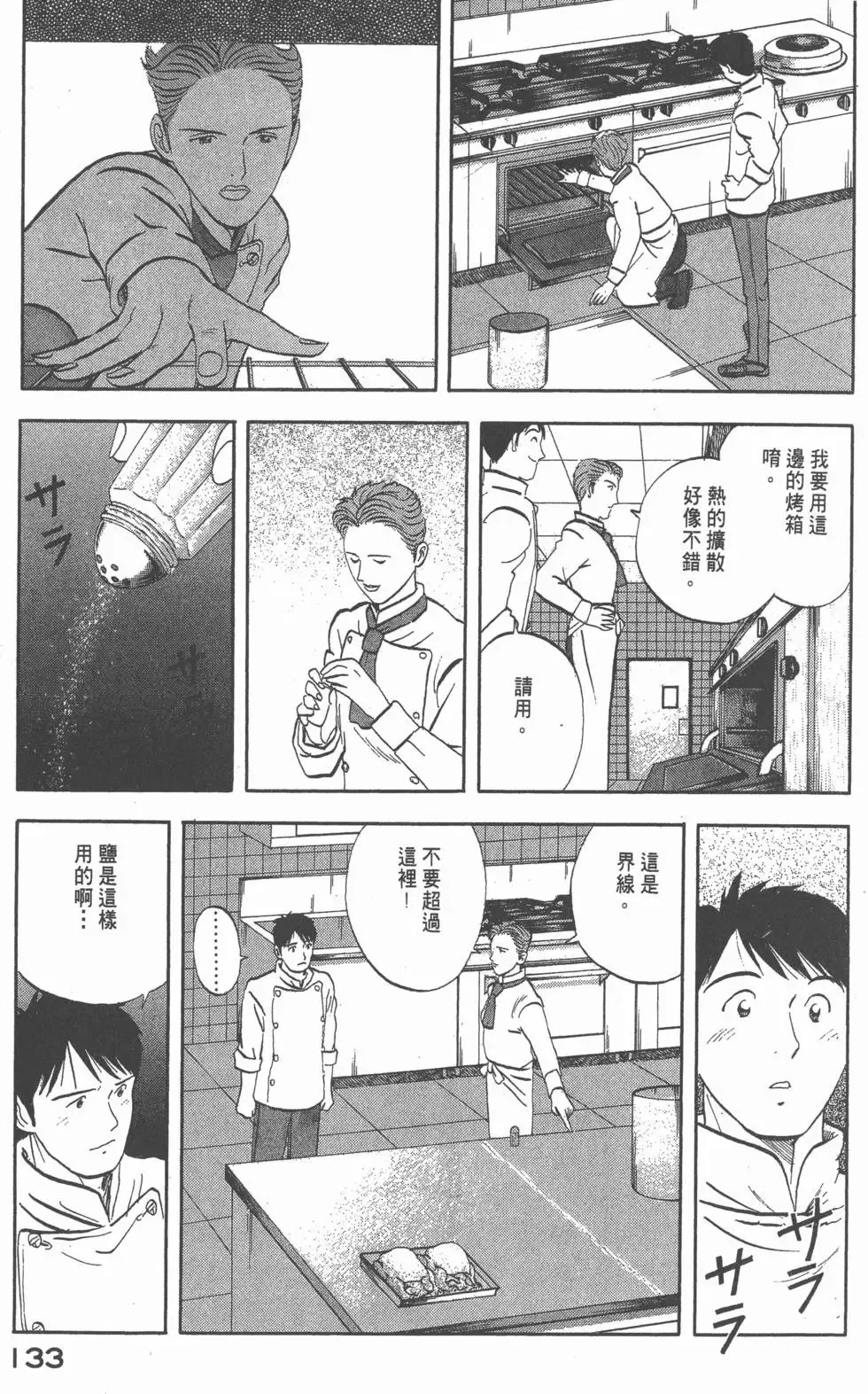 第399页