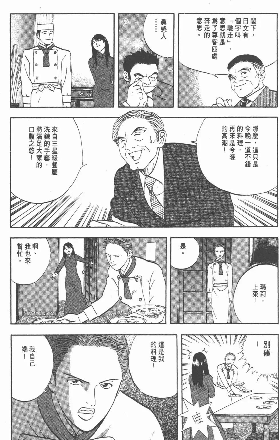 第444页