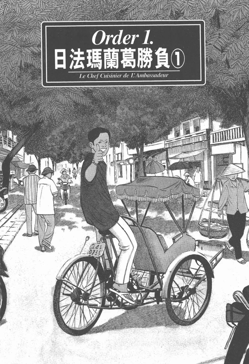 第204页