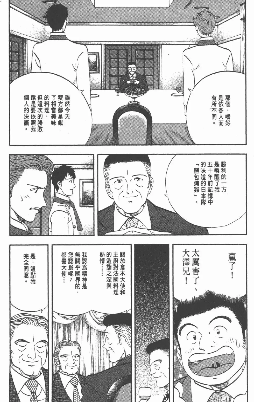 第477页
