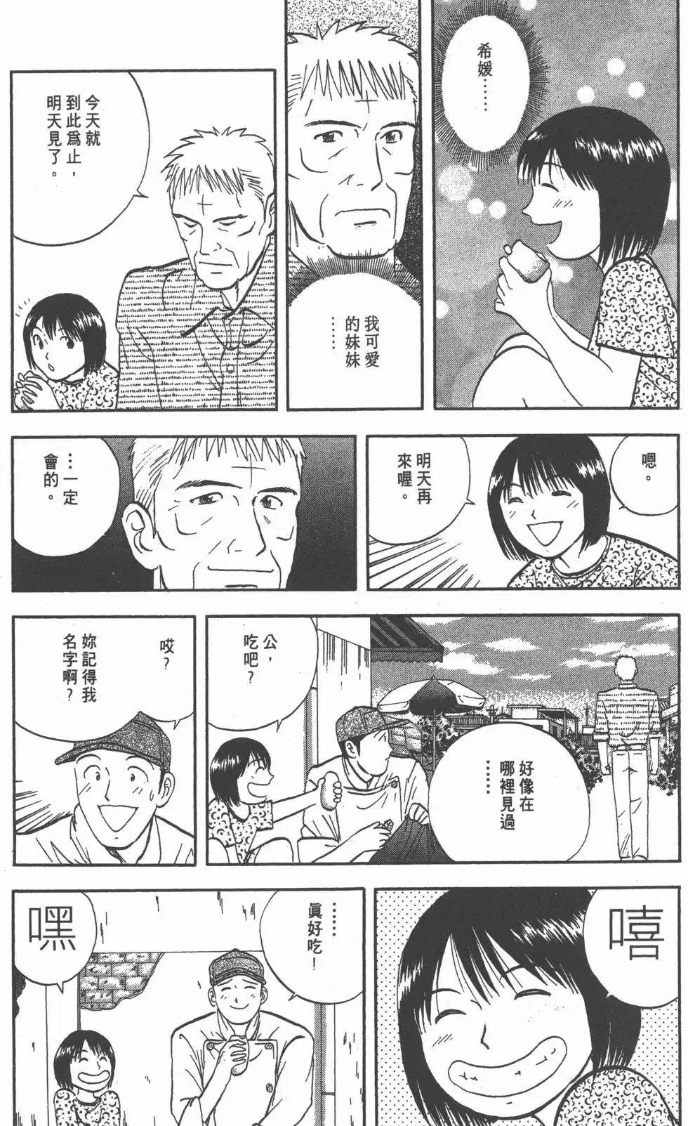 第669页
