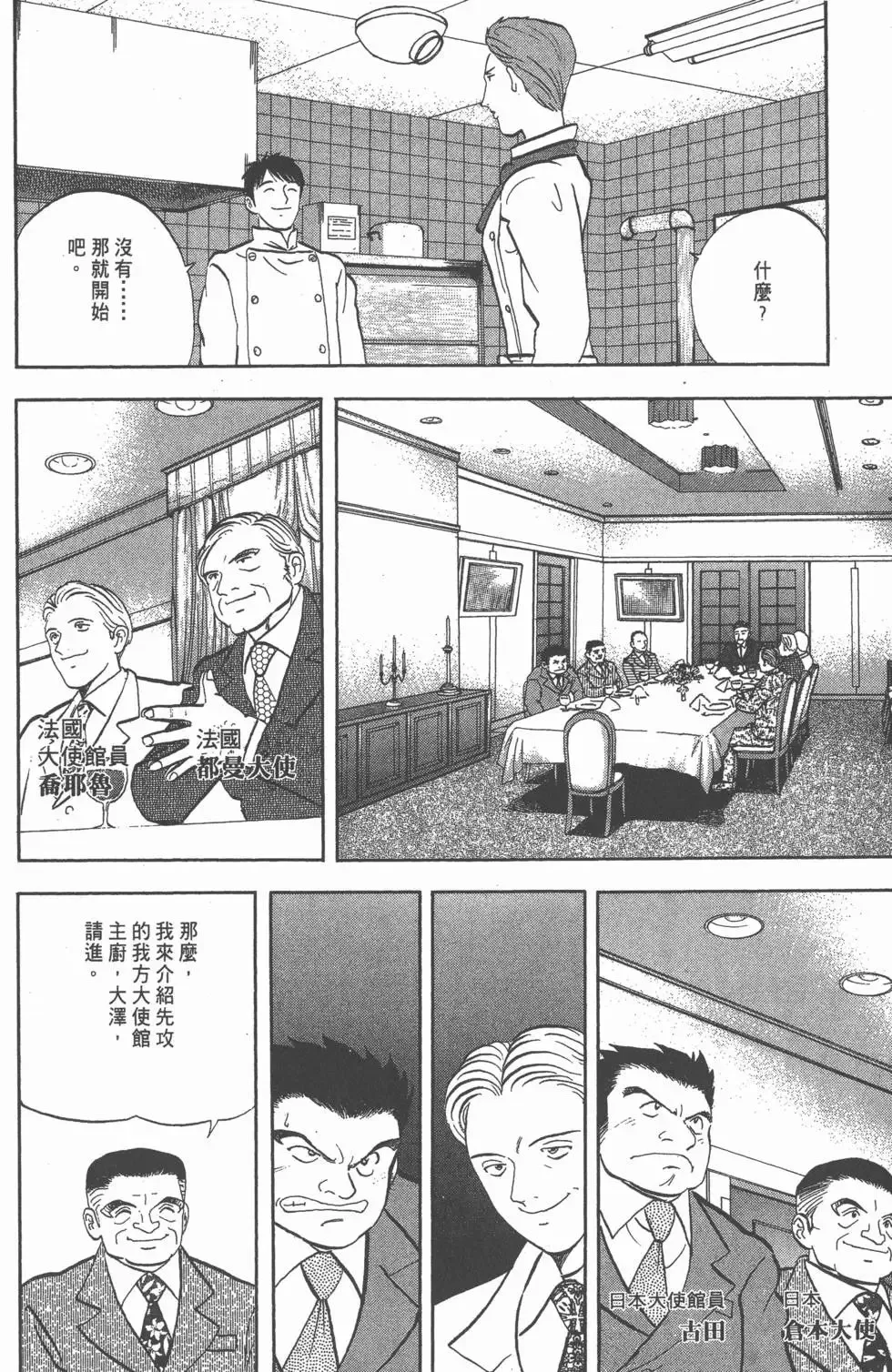第402页
