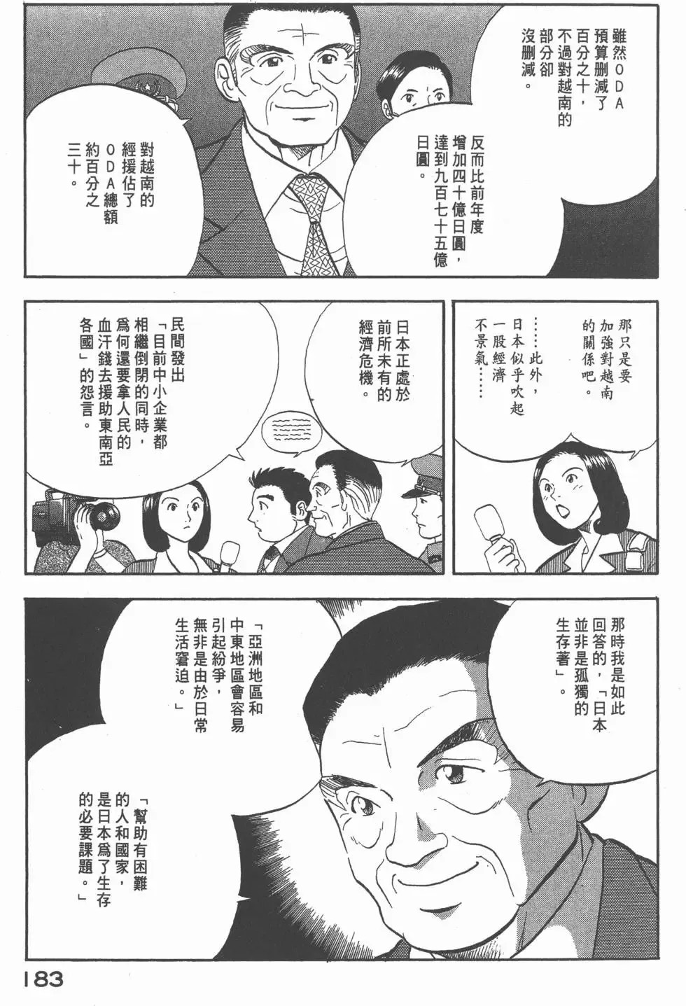 第549页