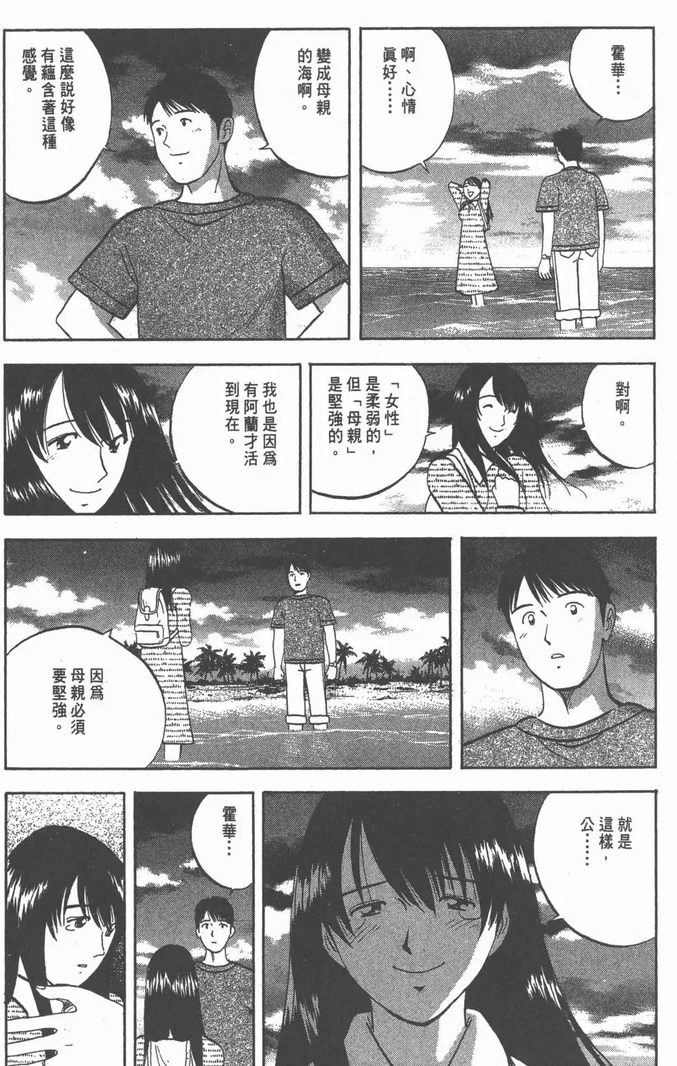 第387页