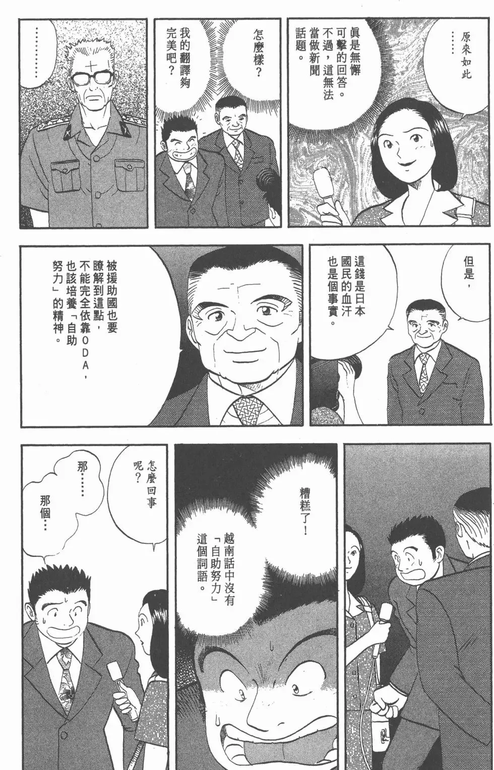 第552页