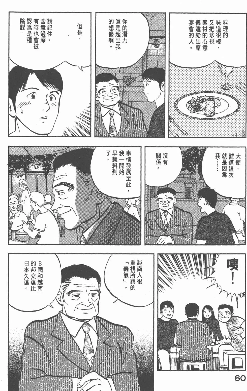 第180页