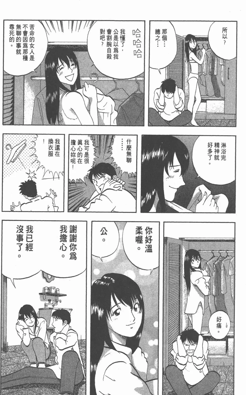 第291页