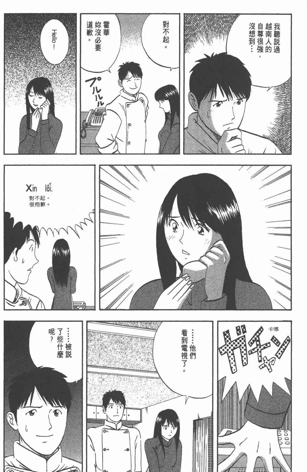 第573页