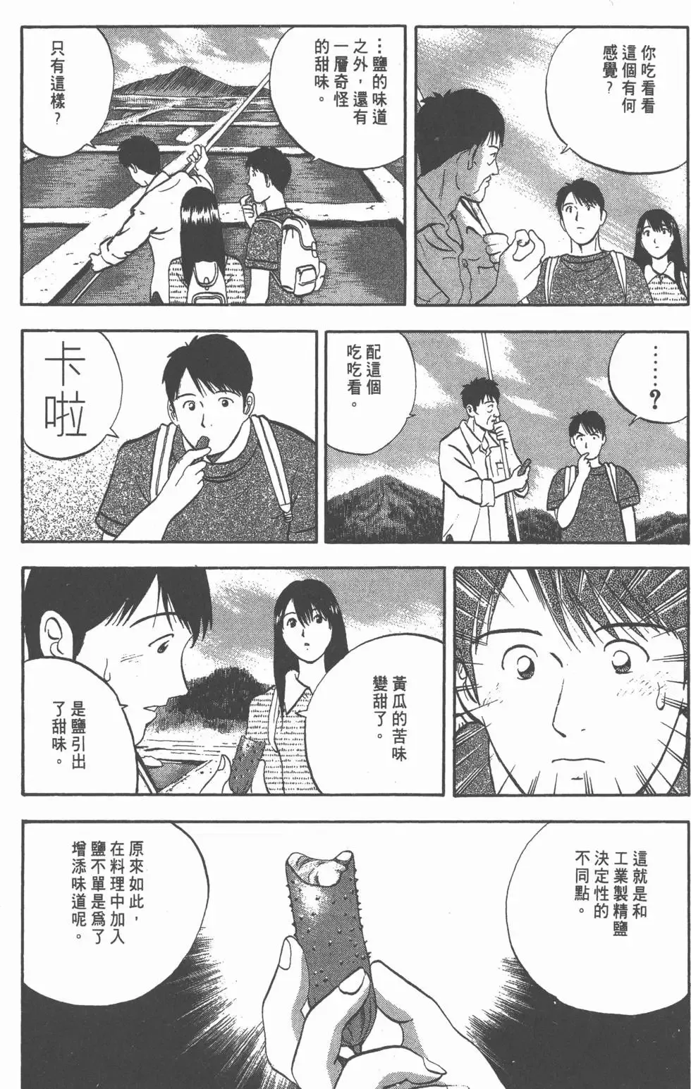 第360页