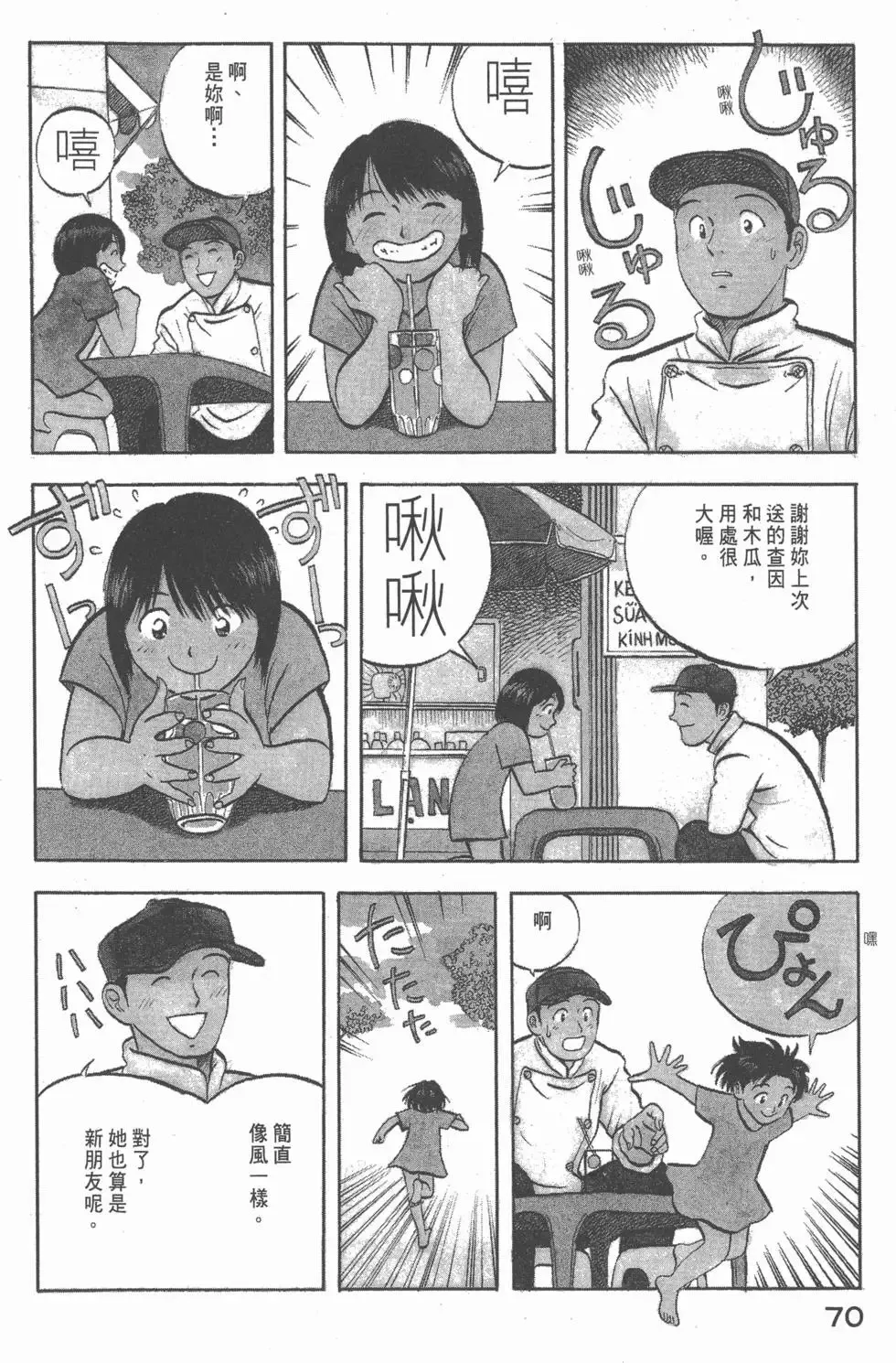 第210页